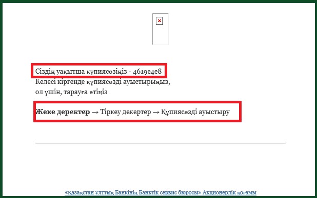 6849085.jpg 6849085.jpg