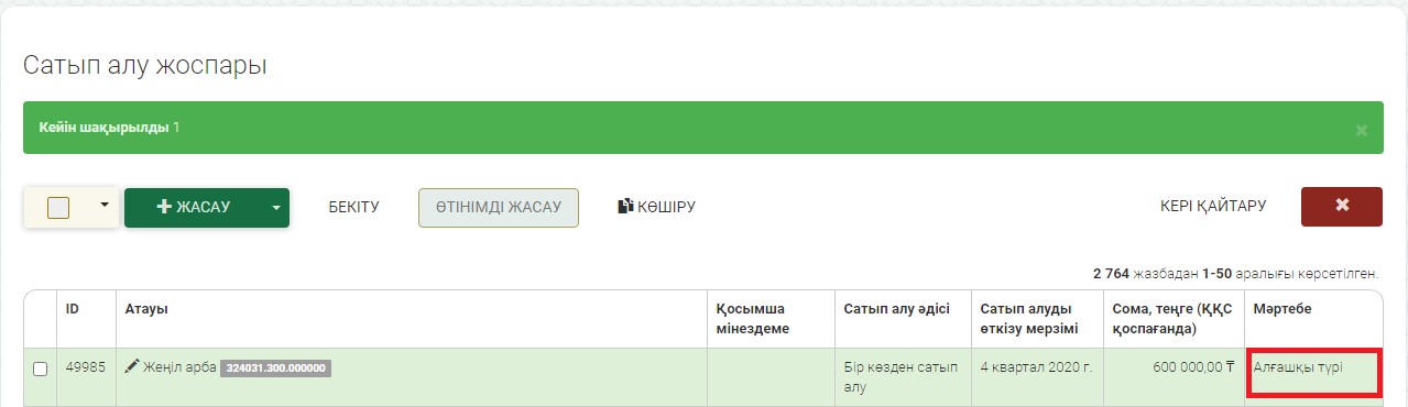 6849104.jpg 6849104.jpg