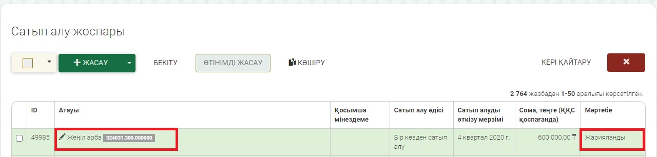 6849106.jpg 6849106.jpg