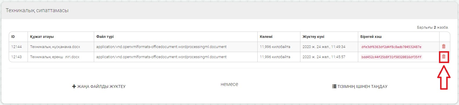 6849107.jpg 6849107.jpg