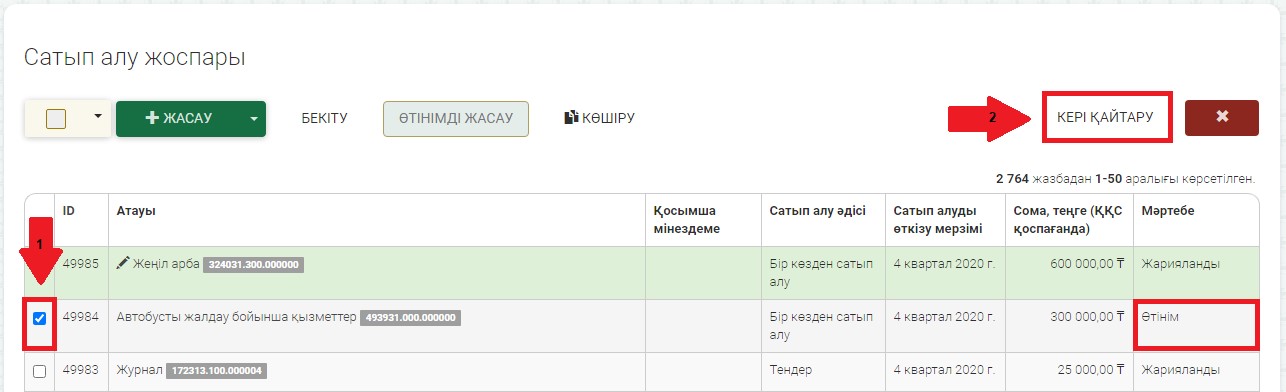 6849115.jpg 6849115.jpg