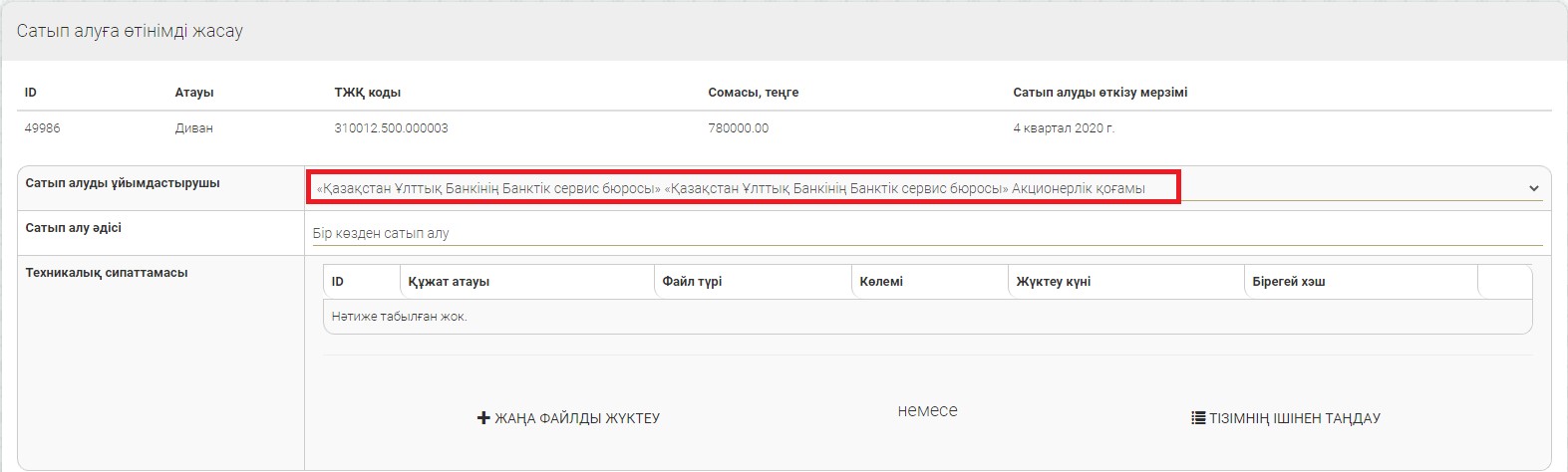 6849118.jpg 6849118.jpg