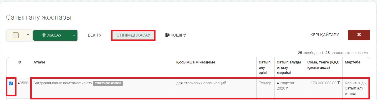 6849122.jpg 6849122.jpg