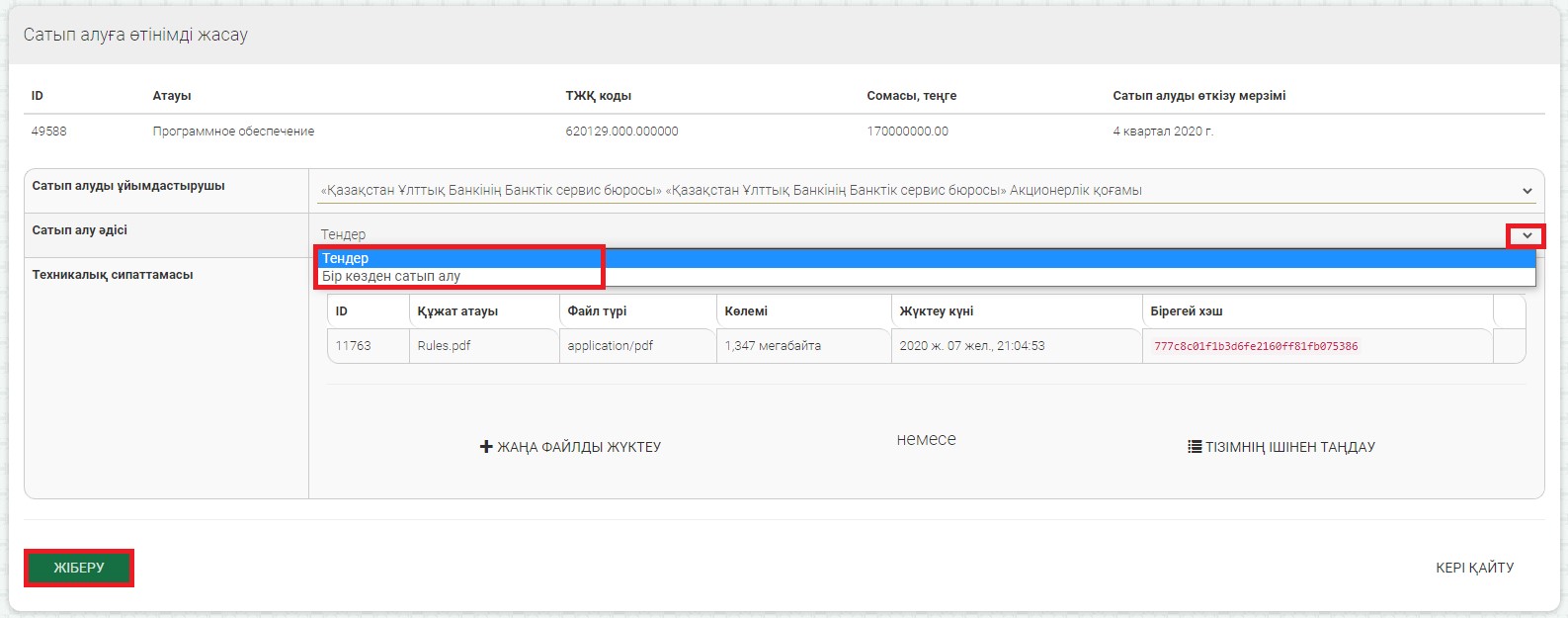 6849123.jpg 6849123.jpg