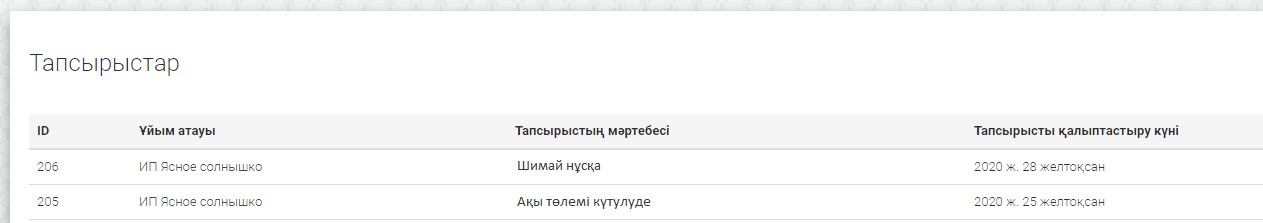 6849170.jpg 6849170.jpg