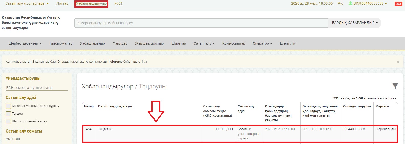 6849173.jpg 6849173.jpg