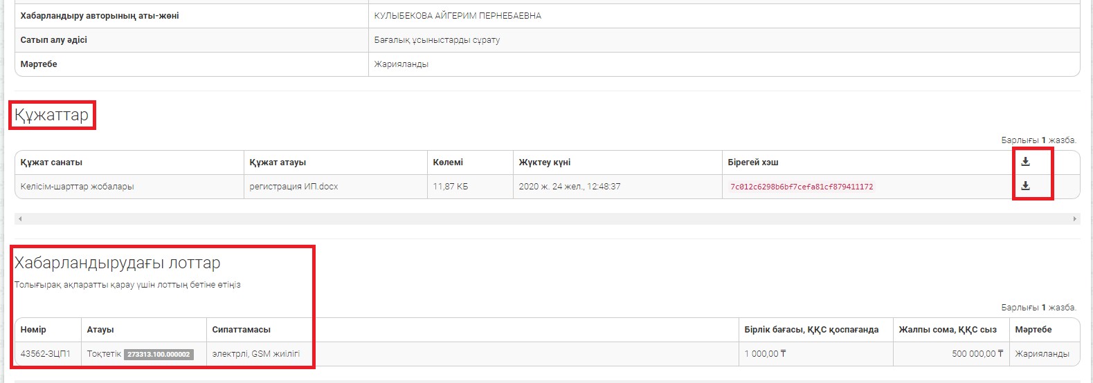 6849174.jpg 6849174.jpg