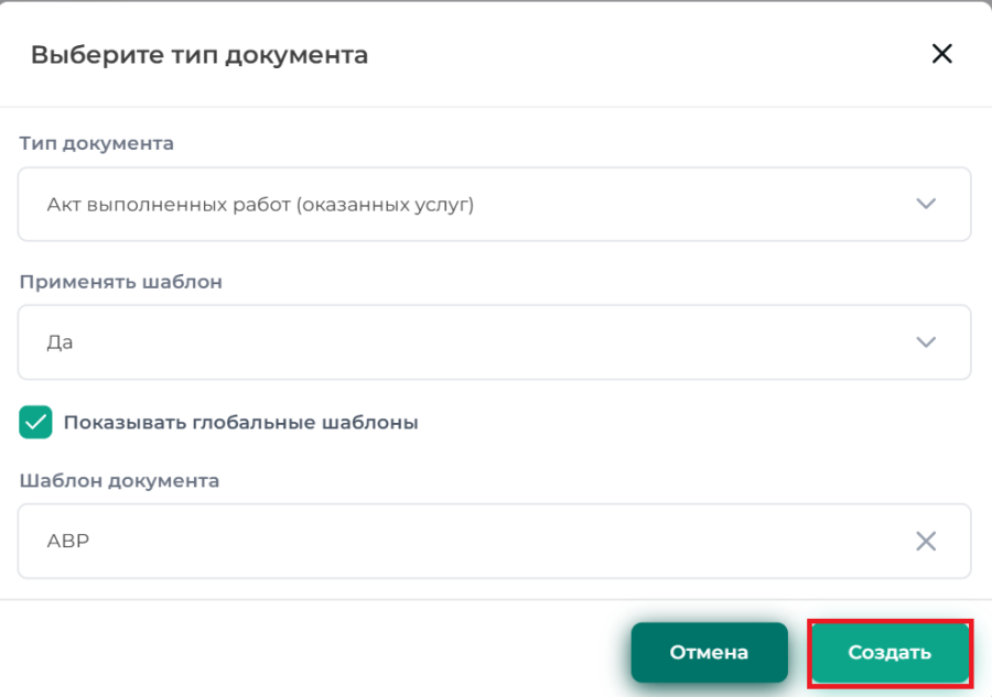авр4.png