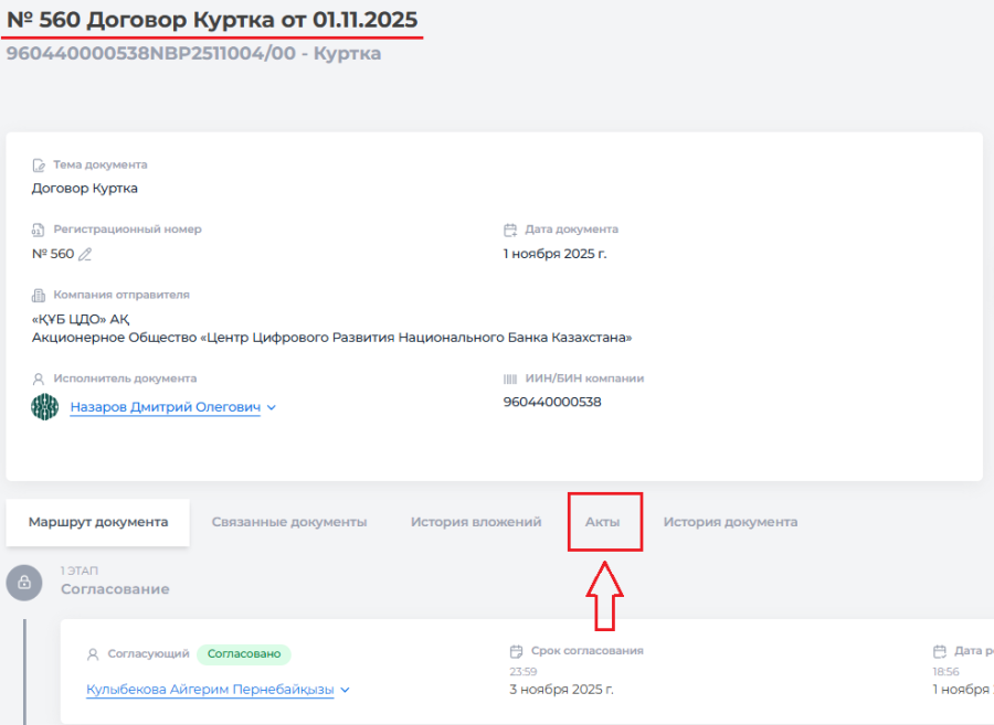 авр8.png