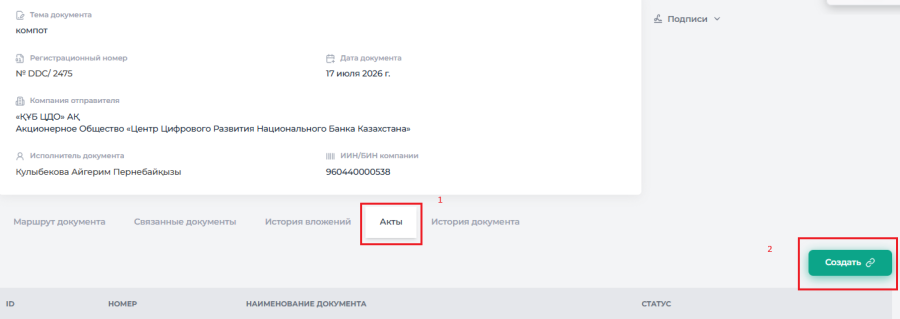 авр9.png